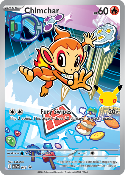 Chimchar - First Partner Illustration