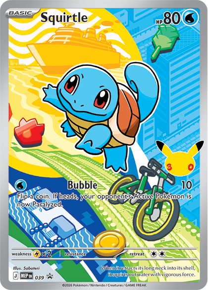 Squirtle - First Partner Illustration