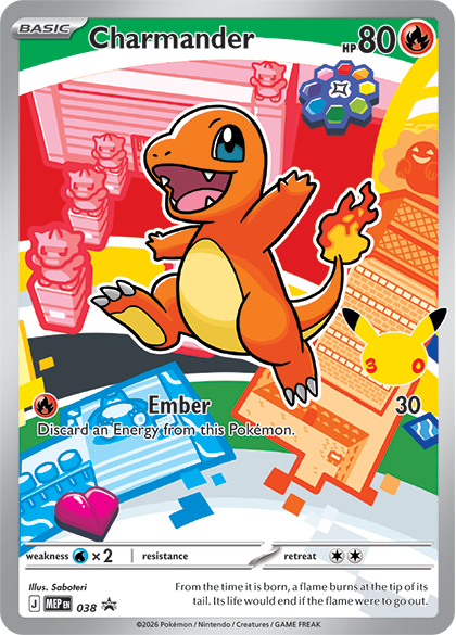 Charmander - First Partner Illustration