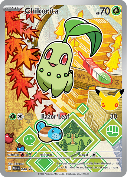 Chikorita - First Partner Illustration